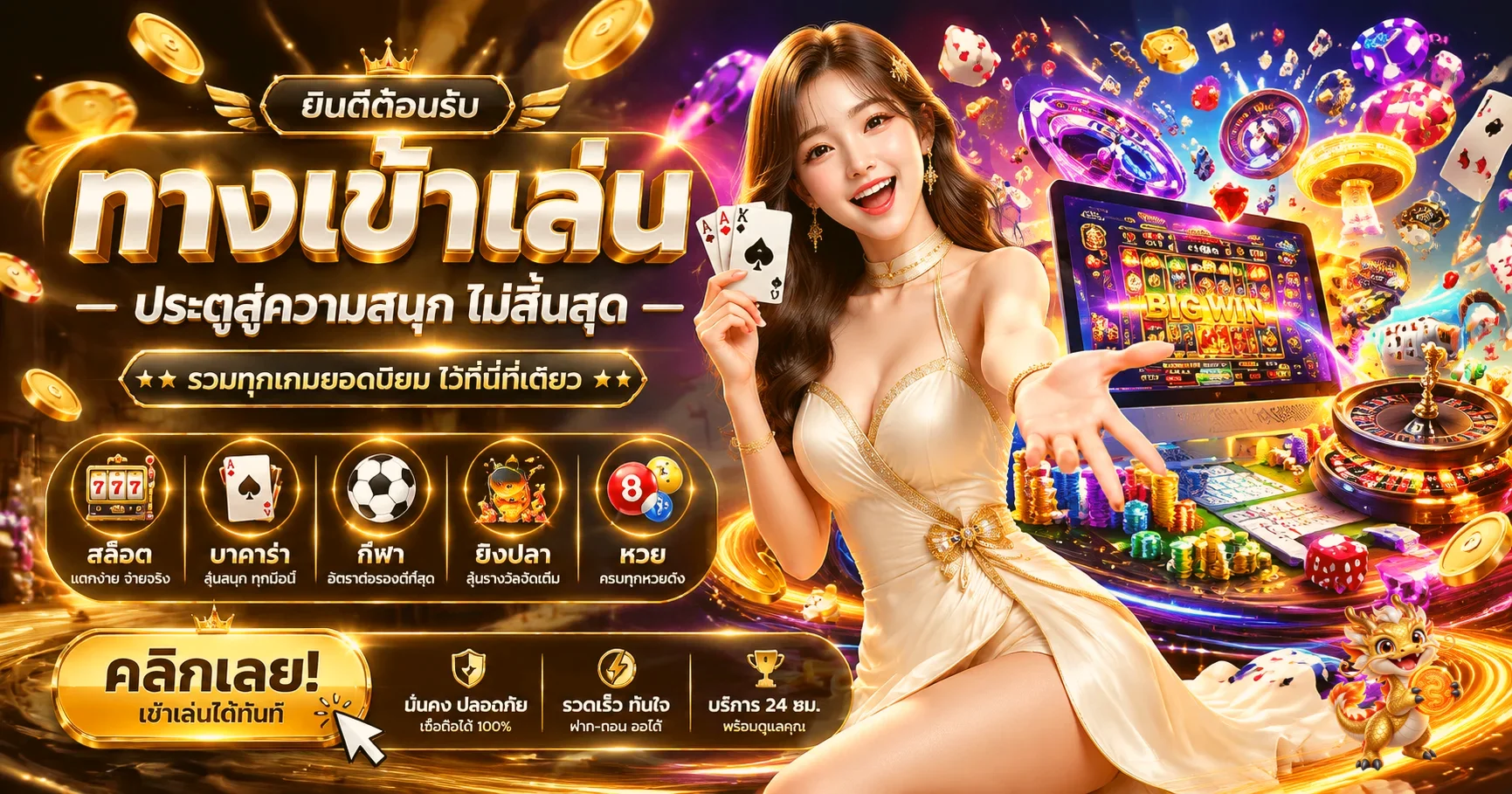 LSM991 banner