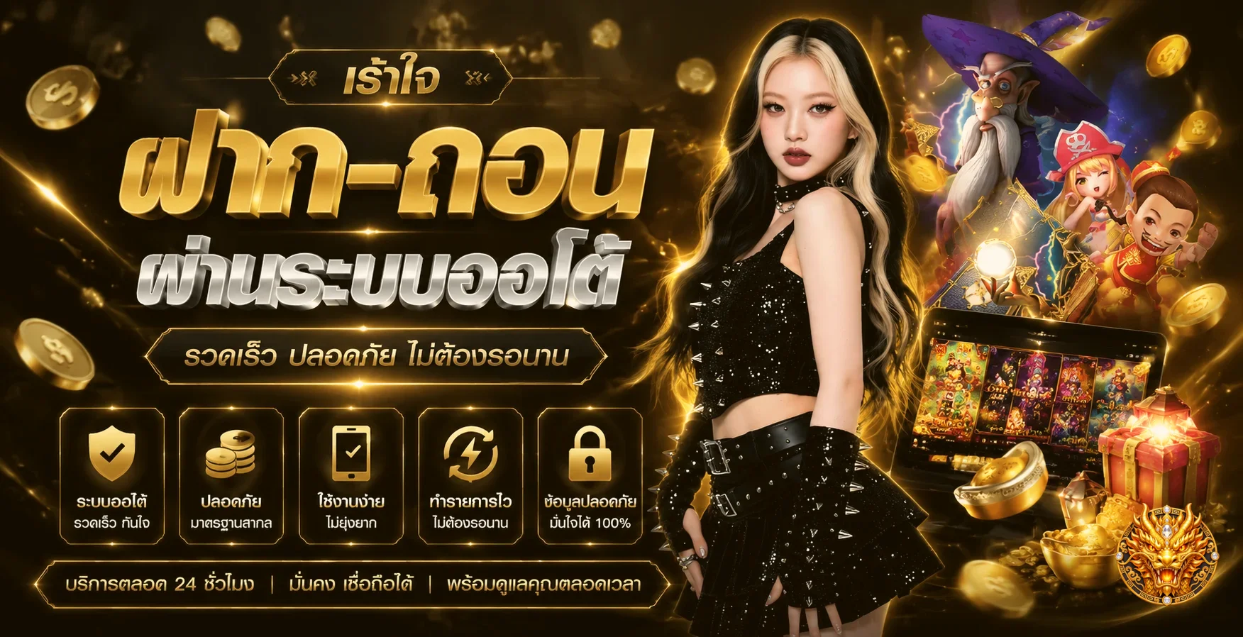 LSM991 banner
